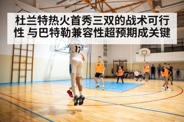 basketball player passing